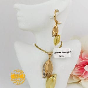 نیمست سارین