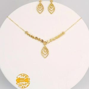 سرویس فلورا