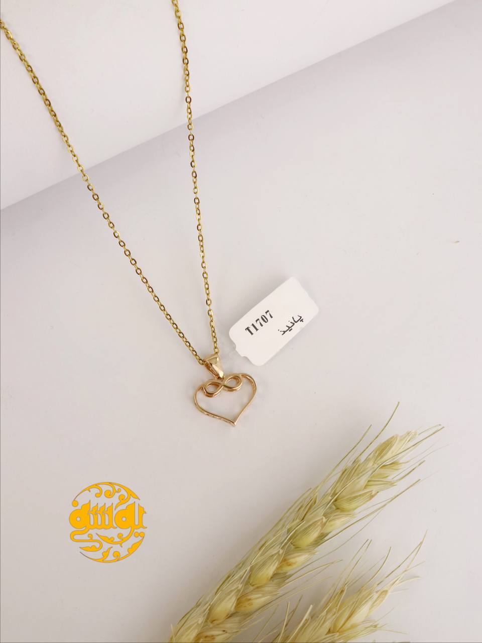 photo_2025-11-26_12-08-18